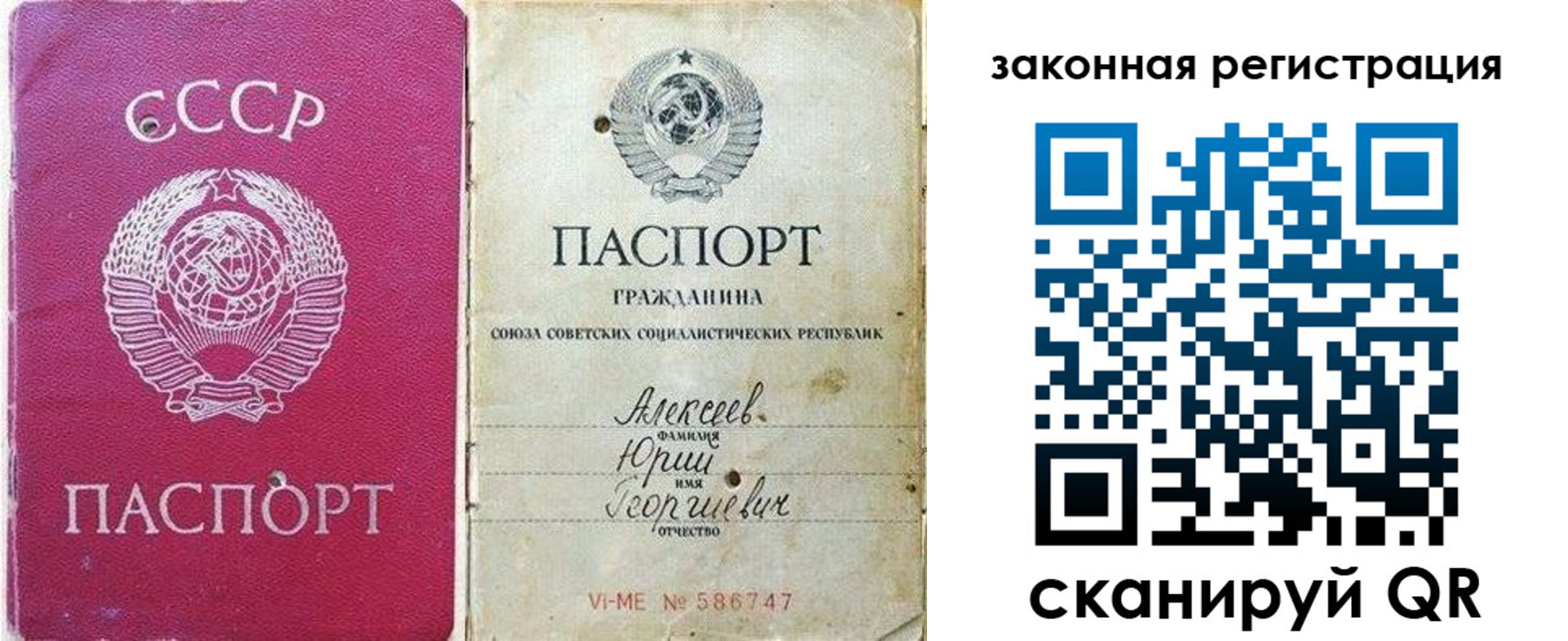 регистрация в Данкове