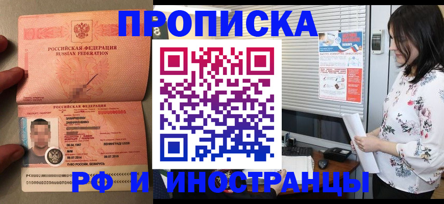 регистрация для школы в Данкове