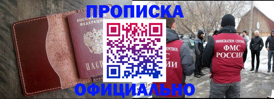 регистрация для школы в Данкове